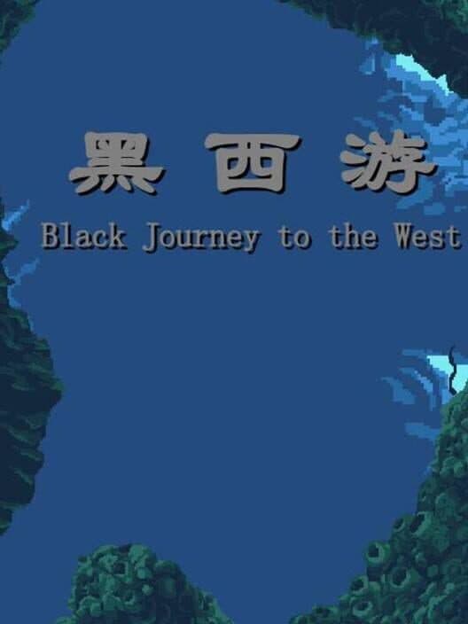 Обложка Black Journey to the West