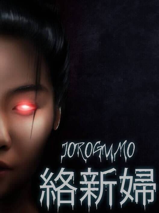 Обложка Jorogumo