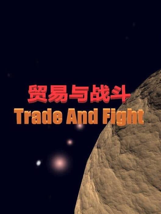 Обложка Trade And Fight