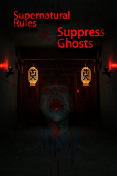 Обложка Supernatural Rules Suppress Ghosts