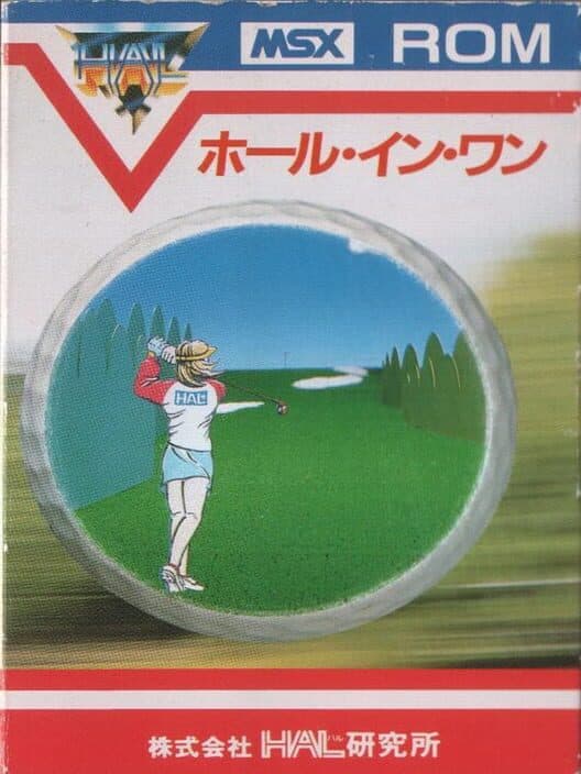 Обложка Hole in One