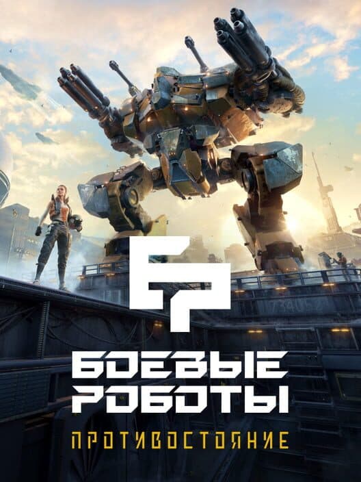Обложка Battle Robots: Confrontation