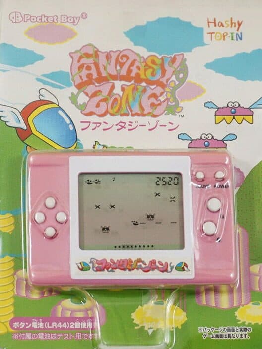 Обложка Fantasy Zone