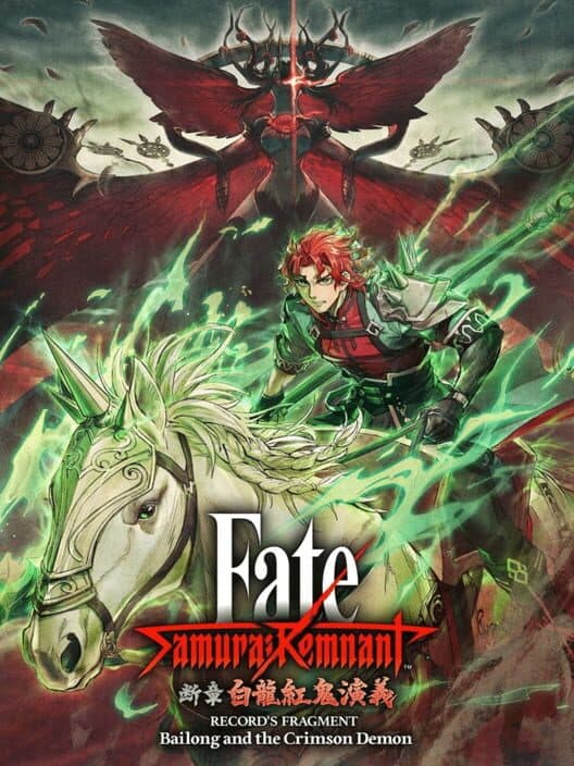 Обложка Fate/Samurai Remnant: Additional Episode 3 - Record's Fragment: Bailong and the Crimson Demon
