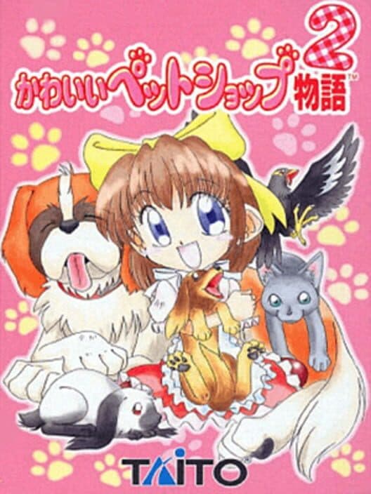 Обложка Kawaii Pet Shop Monogatari 2