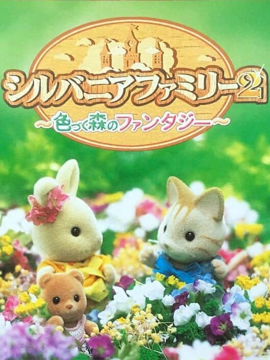 Обложка Sylvanian Families 2: Irozuku Mori no Fantasy