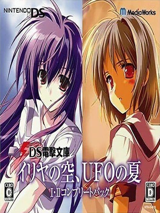 Обложка DS Dengeki Bunko: Iriya no Sora, UFO no Natsu I-II