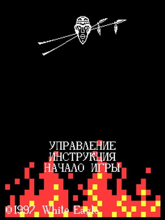 Обложка Kalah