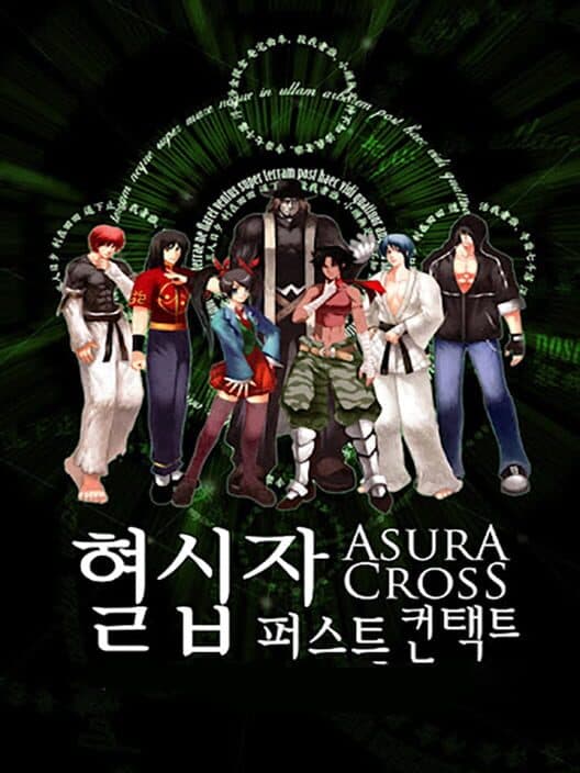 Обложка Asura Cross