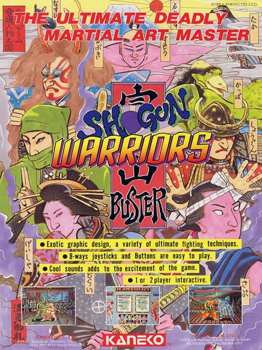 Обложка Shogun Warriors