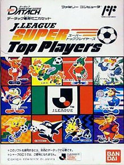Обложка J.League Super Top Players