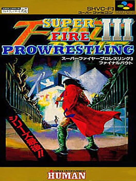 Обложка Super Fire Pro Wrestling 3: Final Bout