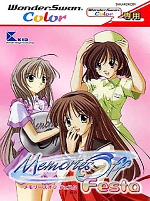 Обложка Memories Off: Festa