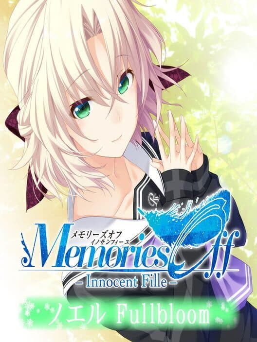 Обложка Memories Off: Innocent Fille - Noelle Fullbloom