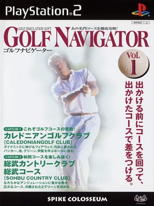 Обложка Golf Navigator Vol.1