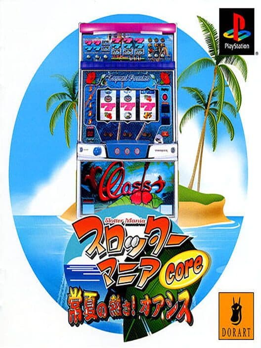Обложка Slotter Mania: Core Tokonatsu no Netsusa! Oasis
