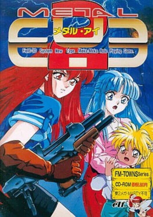 Обложка Metal Eye 2