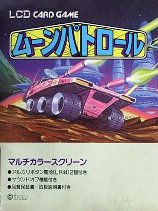 Обложка Moon Patrol