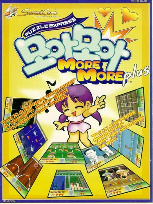Обложка MoreMore