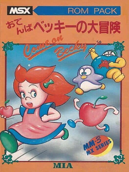 Обложка Otenba Becky no Daibouken