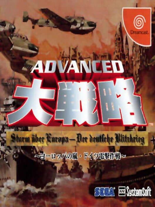 Обложка Advanced Daisenryaku: Europe no Arashi - Doitsu Dengeki Sakusen