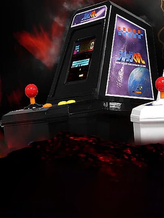 Обложка Arcade Game Piggy Bank: Atari Breakout