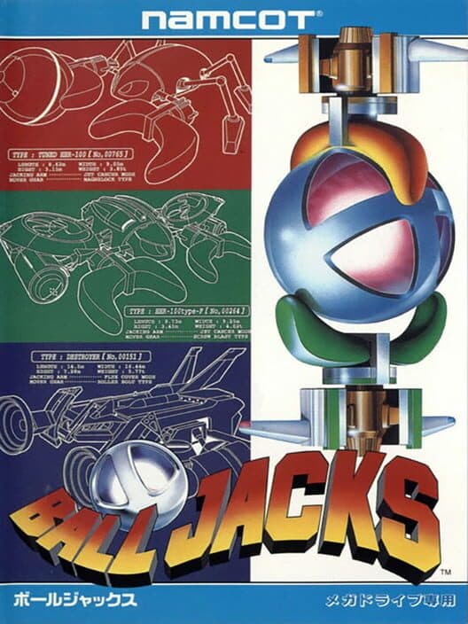 Обложка Ball Jacks
