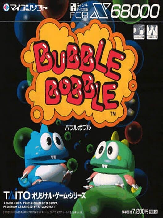 Обложка Bubble Bobble