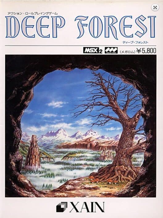 Обложка Deep Forest
