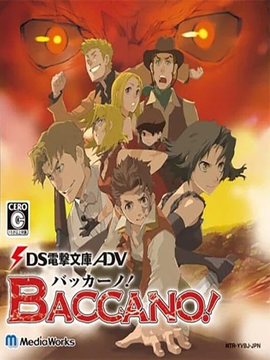 Обложка Dengeki Bunko ADV: Baccano!