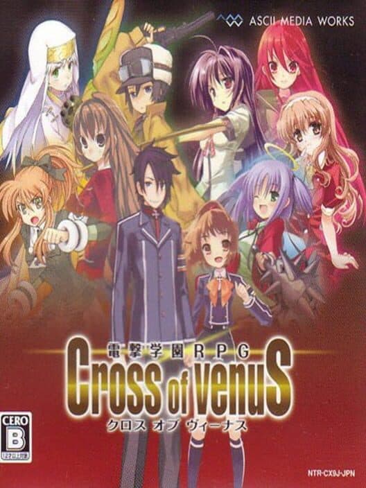 Обложка Dengeki Gakuen RPG: Cross of Venus