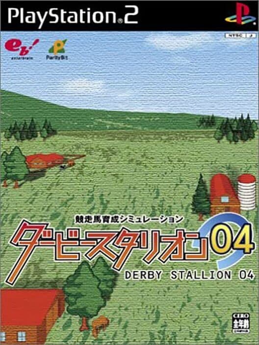 Обложка Derby Stallion 04
