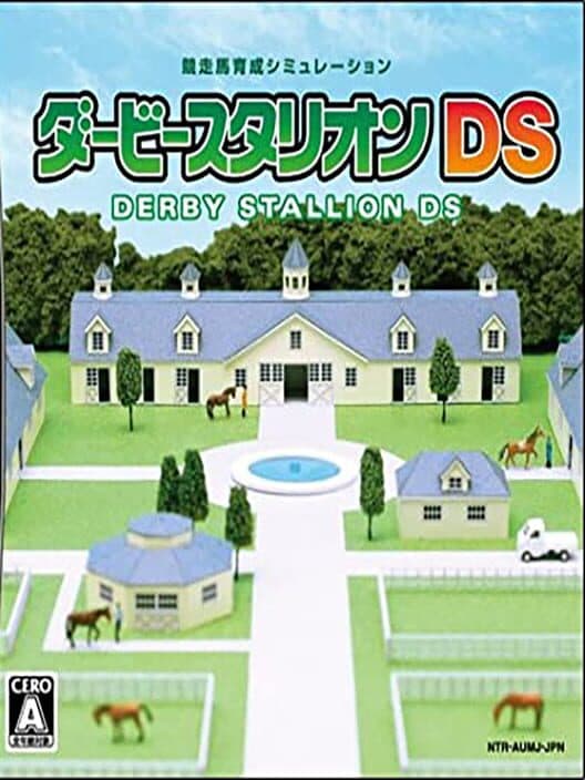 Обложка Derby Stallion DS