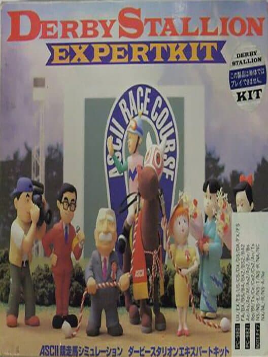 Обложка Derby Stallion Expert Kit