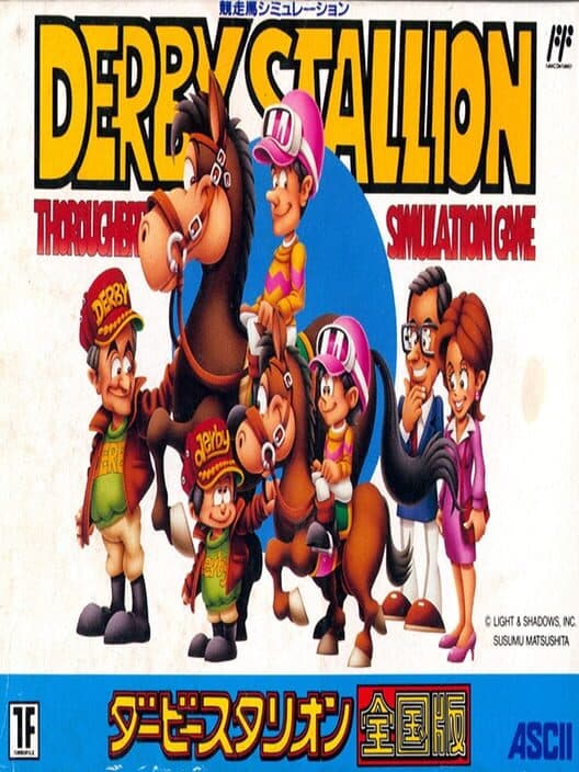 Обложка Derby Stallion Zengokuban