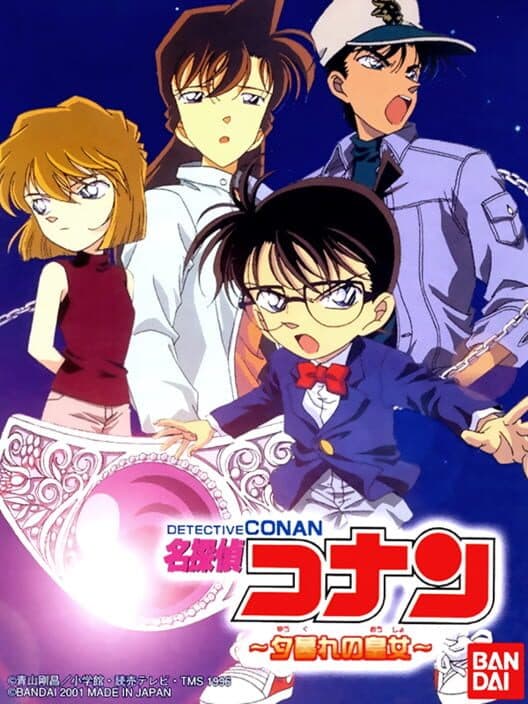 Обложка Detective Conan: Yuugure no Ouju