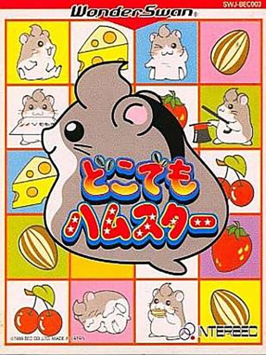 Обложка Dokodemo Hamster