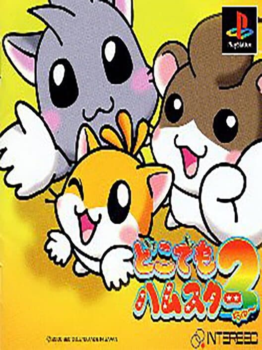 Обложка Dokodemo Hamster 2