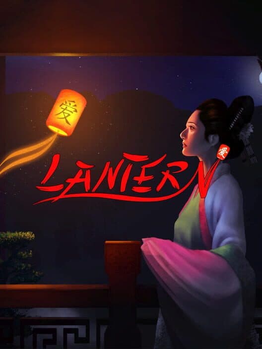 Обложка Lantern
