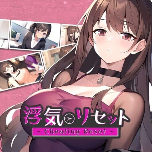 Обложка Cheating Reset: Uwaki Reset