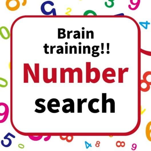 Обложка Brain Training!! Number Search