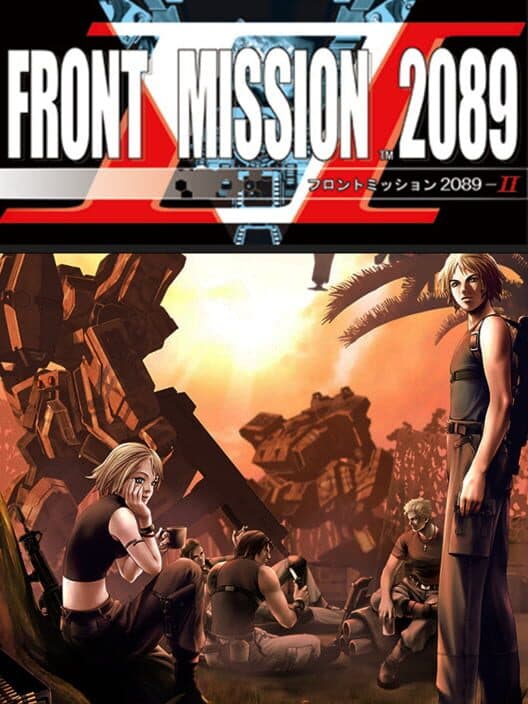 Обложка Front Mission 2089-II