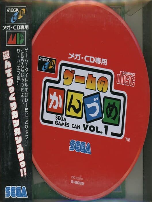 Обложка Game no Kandume: Sega Games Can Vol.1