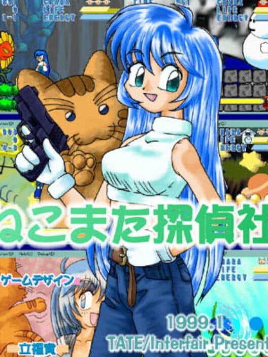 Обложка Nekomata Tantei-sha