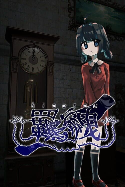 Обложка Kisetsu