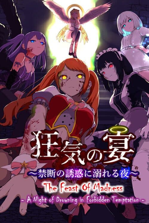 Обложка The Feast of Madness: A Night of Drowning in Forbidden Temptation