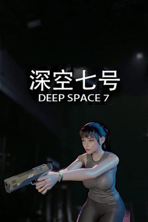 Обложка Deep Space 7