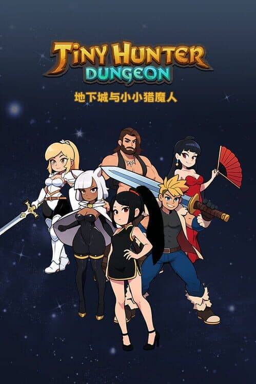 Обложка Dungeon Tiny Hunter