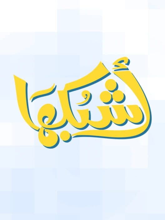 Обложка Ashbakaha
