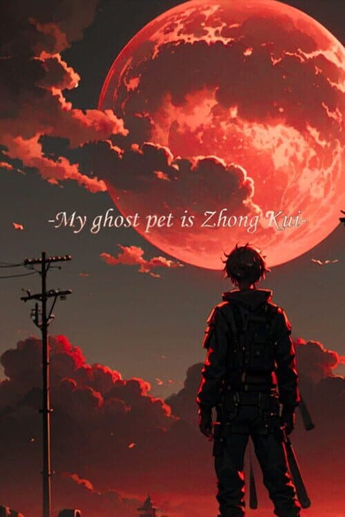 Обложка My Ghost Pet Is Zhong Kui